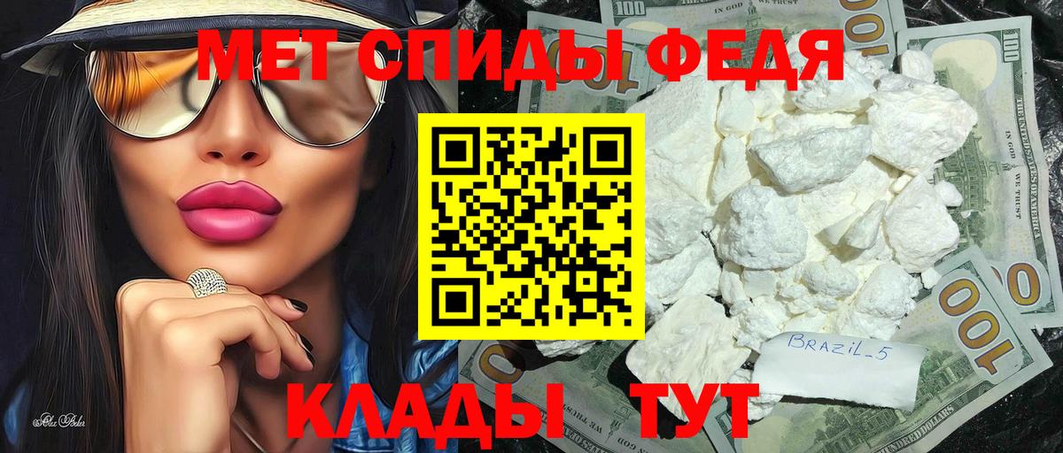 Метамфетамин винт  Вход с VPN  Тюмень  Метамфетамин винт 