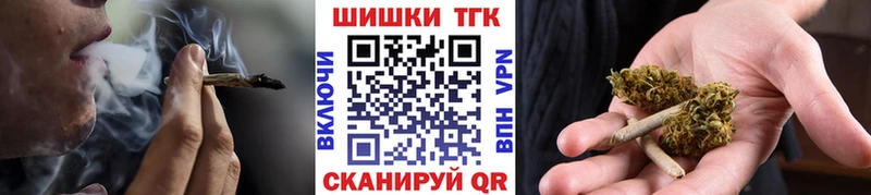 Канабис гибрид  ссылка на мегу ТОР  Тюмень 