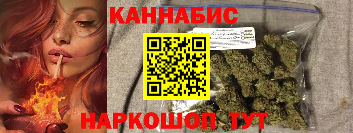 МАРИХУАНА Bruce Banner Тюмень